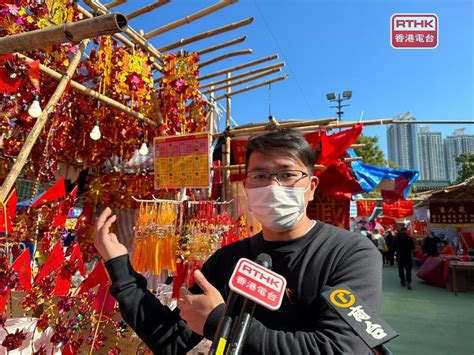 車公廟風車擺放|車公誕｜販商料銷情樂觀 風車求轉運擊鼓訴心願【附 